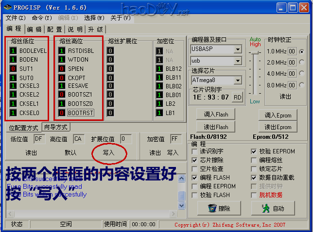 ѧƬ־ѵarduino212Ÿͼα