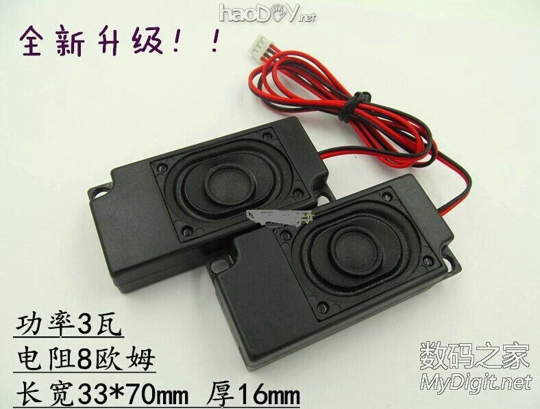 闲的没事干用台式机零件DIY改装的手提电脑纯粹给自己找点乐子,