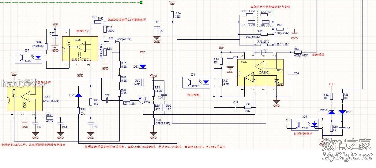 苹果85W电源改18.5V及电路分析,欢迎探讨