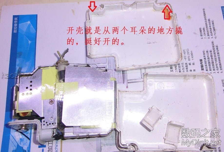 苹果85W电源改18.5V及电路分析,欢迎探讨 苹果85W电源改18.5V及电路分析,欢迎探讨