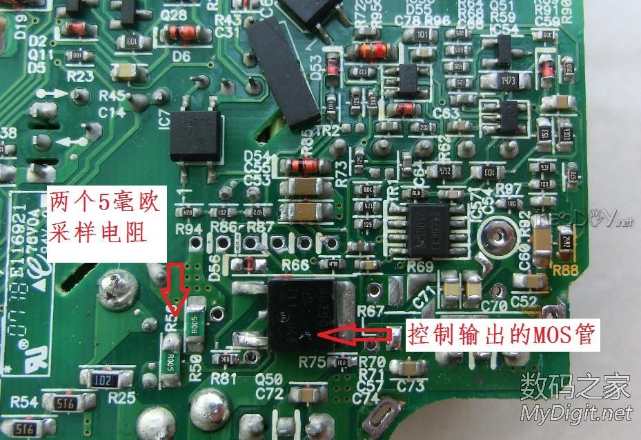 苹果85W电源改18.5V及电路分析,欢迎探讨