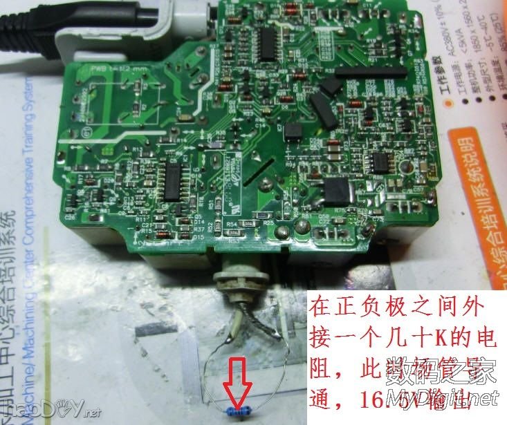 苹果85W电源改18.5V及电路分析,欢迎探讨