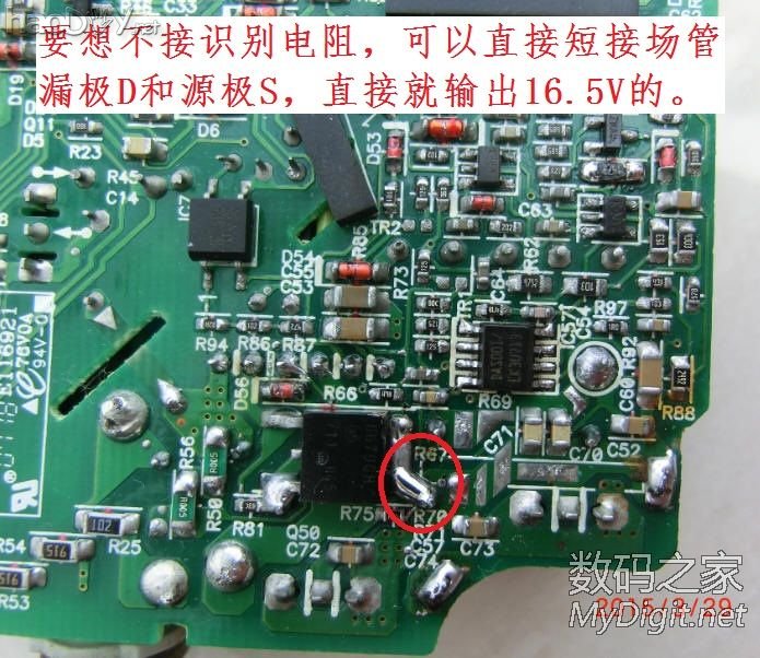 苹果85W电源改18.5V及电路分析,欢迎探讨