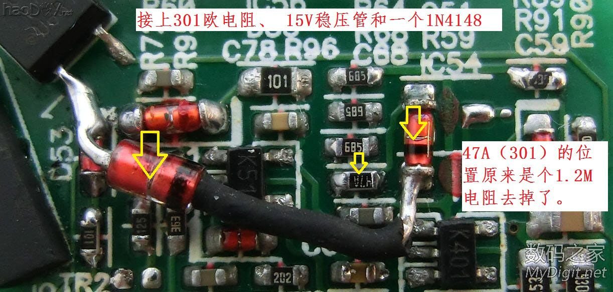苹果85W电源改18.5V及电路分析,欢迎探讨