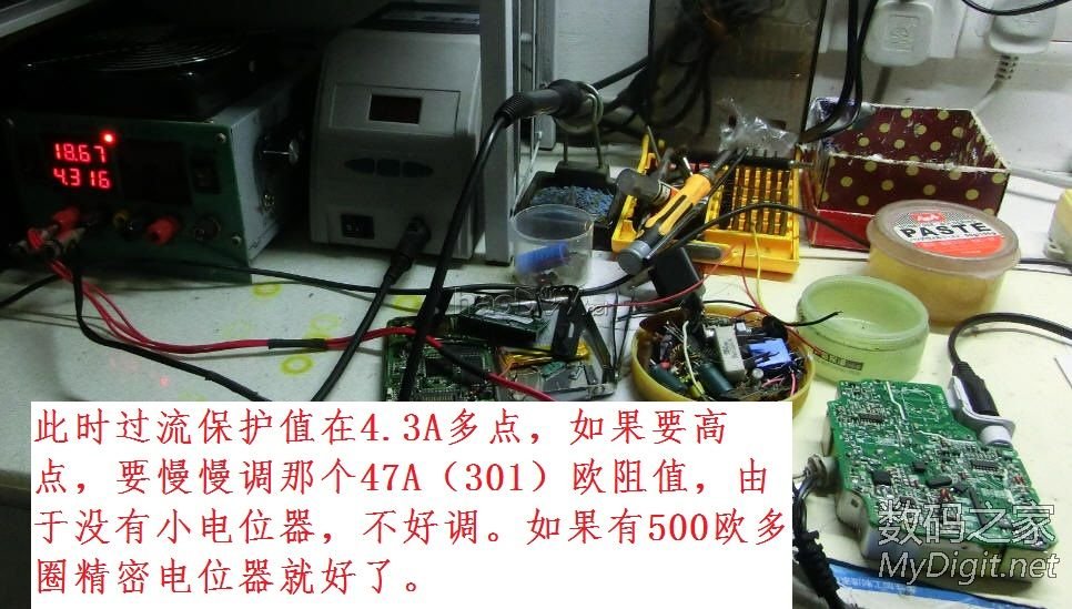 苹果85W电源改18.5V及电路分析,欢迎探讨