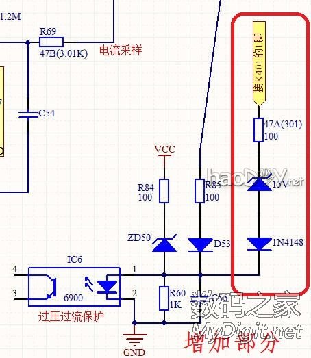 苹果85W电源改18.5V及电路分析,欢迎探讨