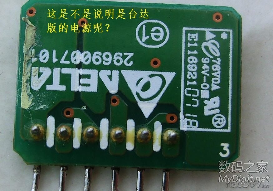 苹果85W电源改18.5V及电路分析,欢迎探讨