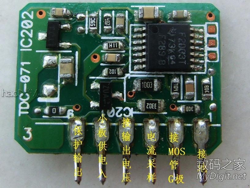 苹果85W电源改18.5V及电路分析,欢迎探讨