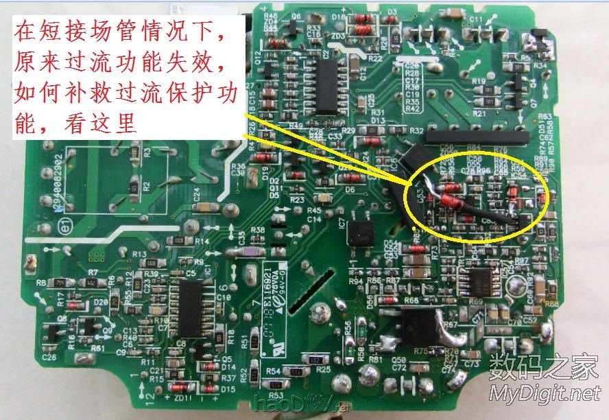 苹果85W电源改18.5V及电路分析,欢迎探讨