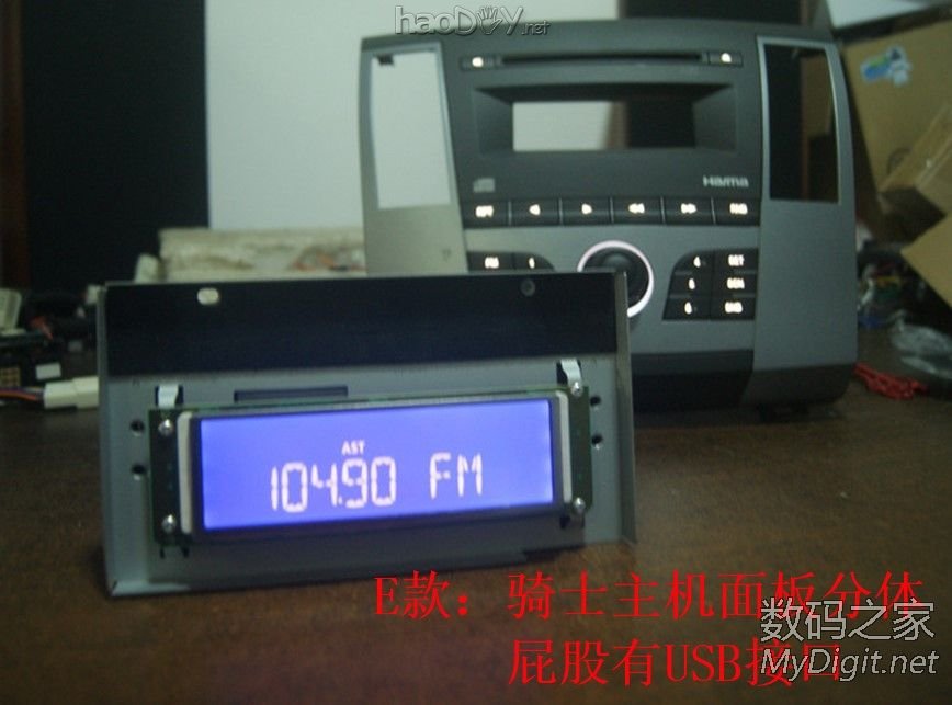 【19元包邮的车机】改装车机汇总:19元包邮车机DIY帖子汇集!!! 【19元包邮的车机】改装车机汇总:19元包邮车机DIY帖子汇集!!