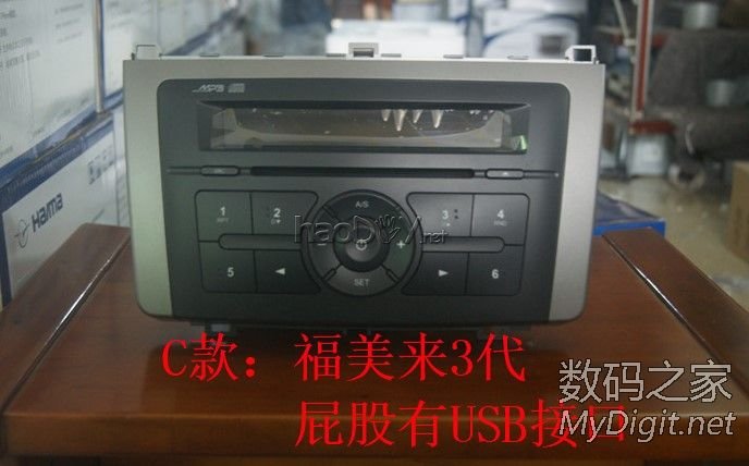 【19元包邮的车机】改装车机汇总:19元包邮车机DIY帖子汇集!!! 【19元包邮的车机】改装车机汇总:19元包邮车机DIY帖子汇集!!