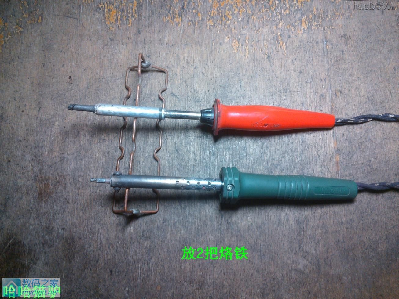 中学时DIY的不倒烙铁架 中学时DIY的不倒烙铁架