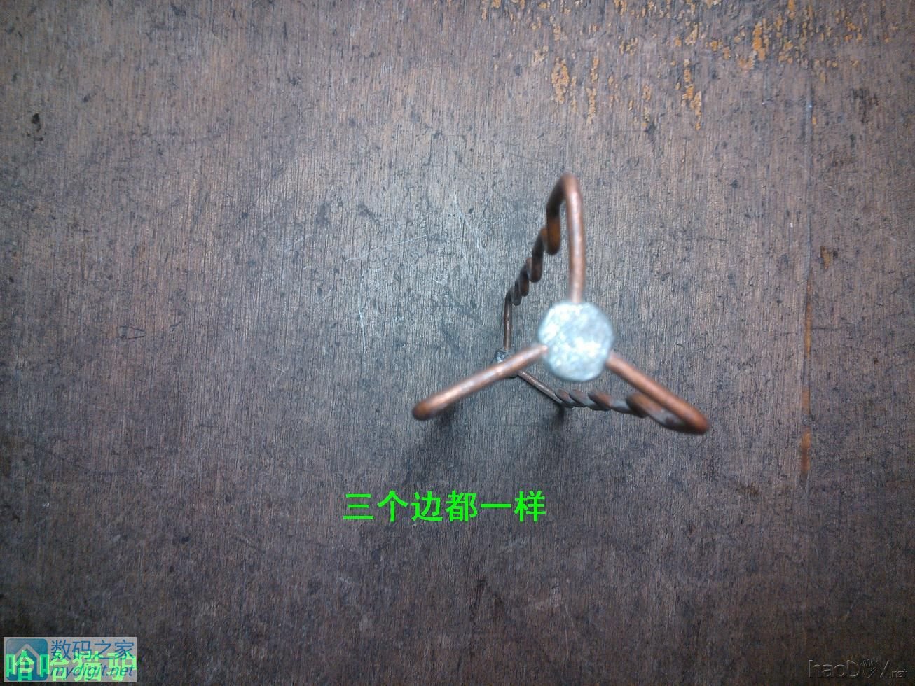 中学时DIY的不倒烙铁架 中学时DIY的不倒烙铁架