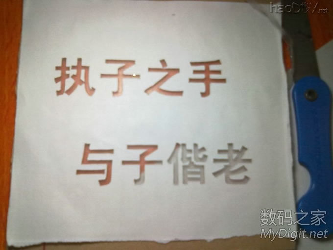 也给女友DIY 了一个LED工艺品,仿制坛友的 也给女友DIY 了一个LED工艺品,仿制坛友的