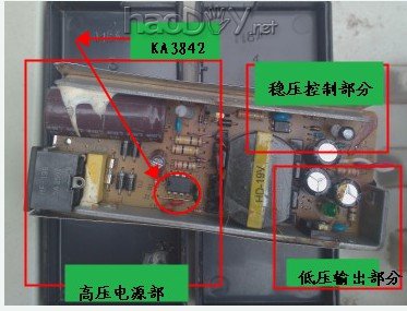 抛砖引玉-改笔记本电源输出电压 详解开关电源维修、调压 抛砖引玉-改笔记本电源输出电压 详解开关电源维修、调压