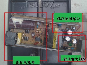 抛砖引玉-改笔记本电源输出电压 详解开关电源维修、调压 抛砖引玉-改笔记本电源输出电压 详解开关电源维修、调压