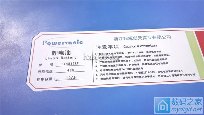 《开心大维哥作品》玩儿个大的,改装一台代驾神器(迷你折叠自行车改电动) 《开心大维哥作品》玩儿个大的,改装一台代驾神器(迷你折叠自行