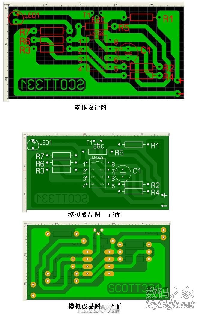 电子爱好者业余制作——呼吸灯 电子爱好者业余制作——呼吸灯