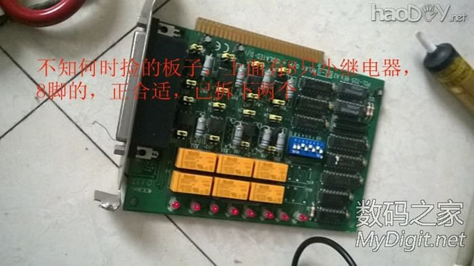 DIY点焊机,也许比你们的都小巧,