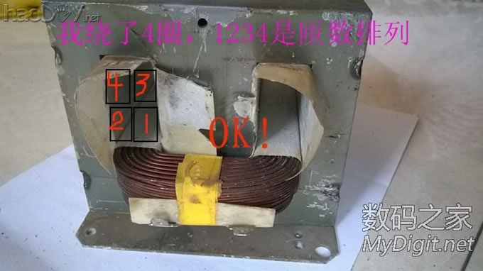 DIY点焊机,也许比你们的都小巧, DIY点焊机,也许比你们的都小巧,