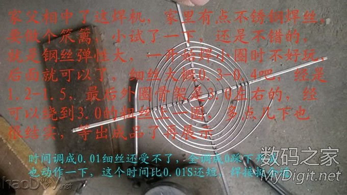 DIY点焊机,也许比你们的都小巧,