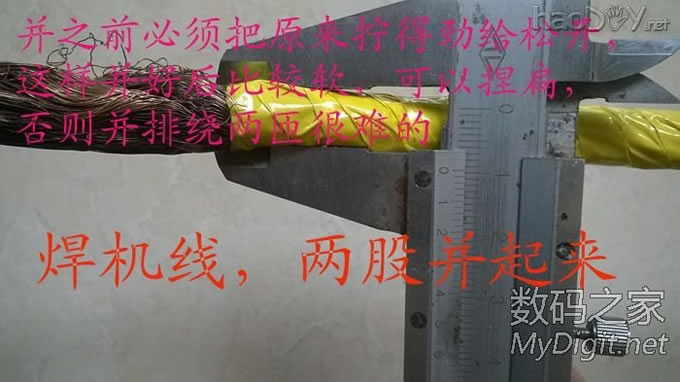 DIY点焊机,也许比你们的都小巧, DIY点焊机,也许比你们的都小巧,