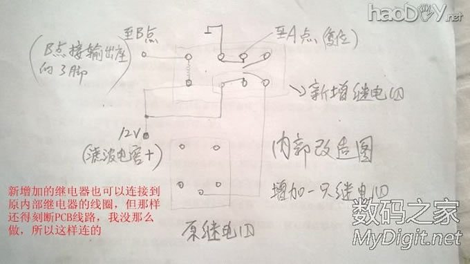 DIY点焊机,也许比你们的都小巧,