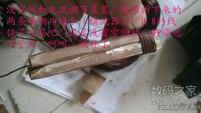 DIY点焊机,也许比你们的都小巧,