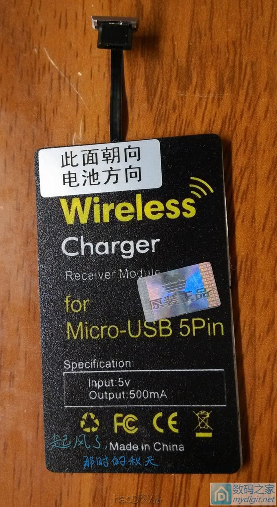 自制DIY移动电源(QI无线充电,太阳能充电)WingRises 自制DIY移动电源(QI无线充电,太阳能充电)WingRises