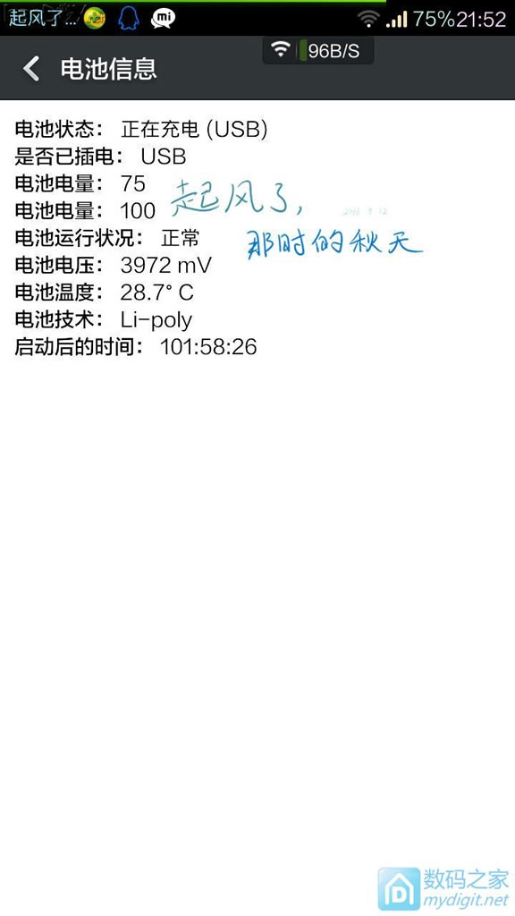 自制DIY移动电源(QI无线充电,太阳能充电)WingRises 自制DIY移动电源(QI无线充电,太阳能充电)WingRises