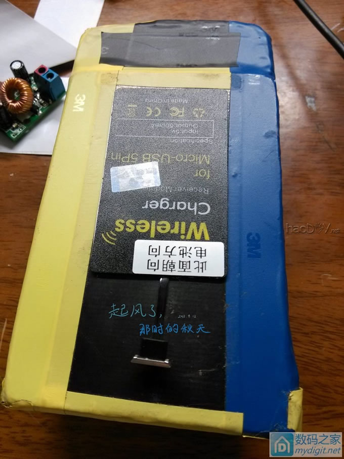 自制DIY移动电源(QI无线充电,太阳能充电)WingRises 自制DIY移动电源(QI无线充电,太阳能充电)WingRises