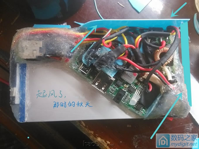 自制DIY移动电源(QI无线充电,太阳能充电)WingRises 自制DIY移动电源(QI无线充电,太阳能充电)WingRises