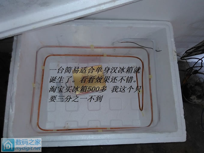 夏天到了、自己租房子没有冰箱怎么办、各位来看看我怎么办