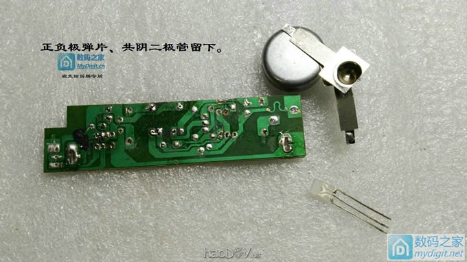 拆改论坛18650充电器,三星“蛋充”截止电压高的可以串小阻值电阻改善! 拆改论坛18650充电器,三星“蛋充”截止电压高的可以串小阻值电