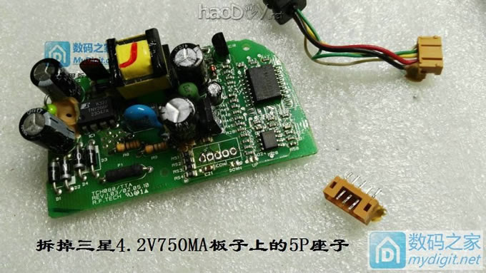 拆改论坛18650充电器,三星“蛋充”截止电压高的可以串小阻值电阻改善! 拆改论坛18650充电器,三星“蛋充”截止电压高的可以串小阻值电