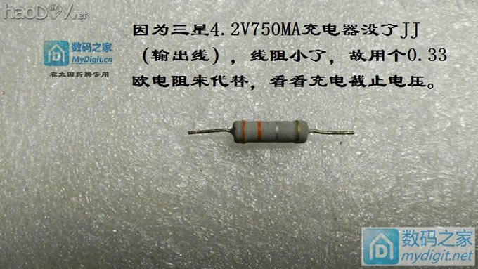 拆改论坛18650充电器,三星“蛋充”截止电压高的可以串小阻值电