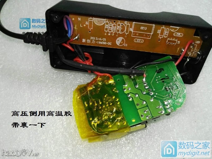 拆改论坛18650充电器,三星“蛋充”截止电压高的可以串小阻值电