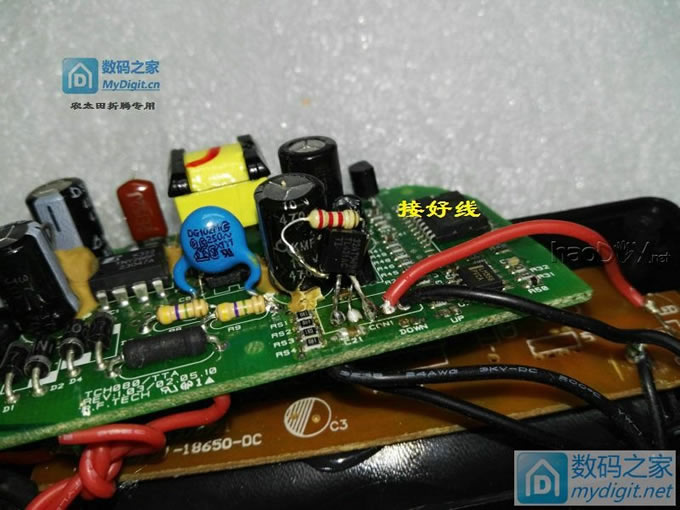 拆改论坛18650充电器,三星“蛋充”截止电压高的可以串小阻值电阻改善! 拆改论坛18650充电器,三星“蛋充”截止电压高的可以串小阻值电