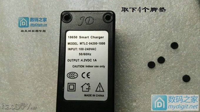 拆改论坛18650充电器,三星“蛋充”截止电压高的可以串小阻值电阻改善! 拆改论坛18650充电器,三星“蛋充”截止电压高的可以串小阻值电