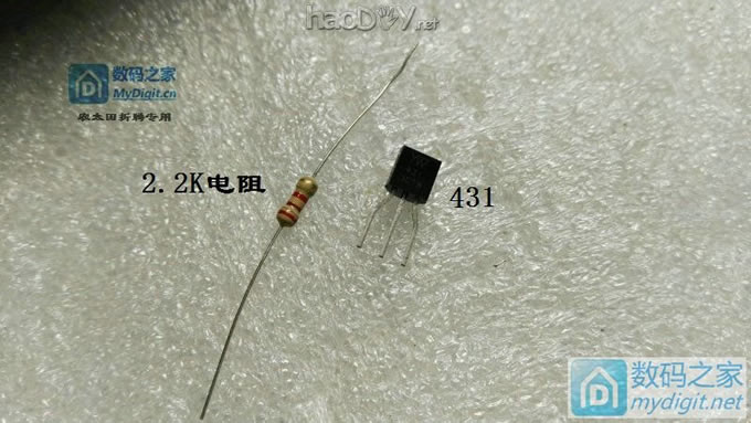 拆改论坛18650充电器,三星“蛋充”截止电压高的可以串小阻值电阻改善! 拆改论坛18650充电器,三星“蛋充”截止电压高的可以串小阻值电