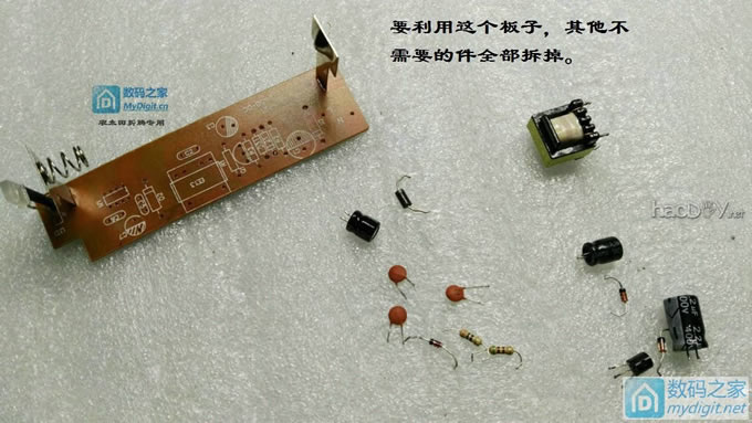 拆改论坛18650充电器,三星“蛋充”截止电压高的可以串小阻值电阻改善! 拆改论坛18650充电器,三星“蛋充”截止电压高的可以串小阻值电