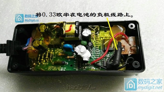 拆改论坛18650充电器,三星“蛋充”截止电压高的可以串小阻值电