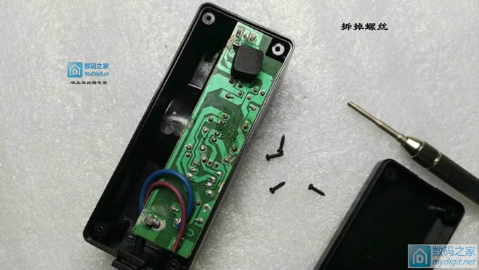 拆改论坛18650充电器,三星“蛋充”截止电压高的可以串小阻值电阻改善! 拆改论坛18650充电器,三星“蛋充”截止电压高的可以串小阻值电