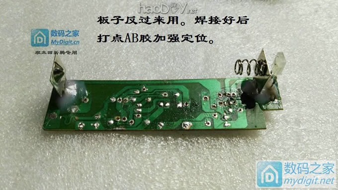 拆改论坛18650充电器,三星“蛋充”截止电压高的可以串小阻值电阻改善! 拆改论坛18650充电器,三星“蛋充”截止电压高的可以串小阻值电