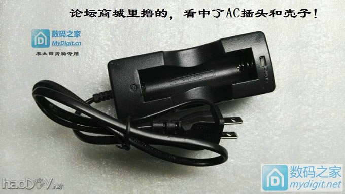 拆改论坛18650充电器,三星“蛋充”截止电压高的可以串小阻值电阻改善! 拆改论坛18650充电器,三星“蛋充”截止电压高的可以串小阻值电