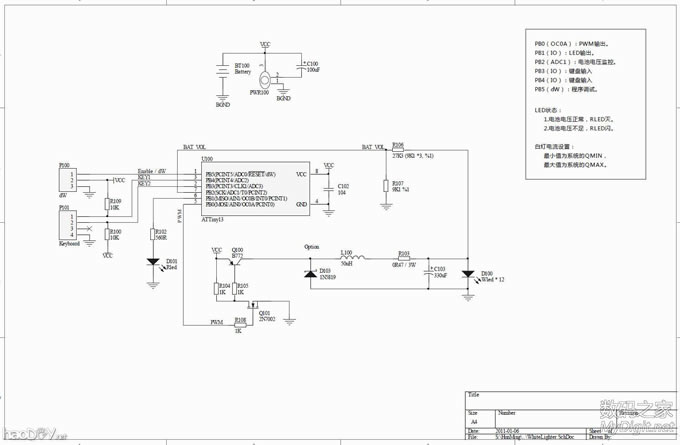 【小芯片大制作】ATTINY13白光LED灯,支持标准、高亮、频闪、呼吸四种模式方便切换。 【小芯片大制作】ATTINY13白光LED灯,支持标准、高亮、频闪、呼