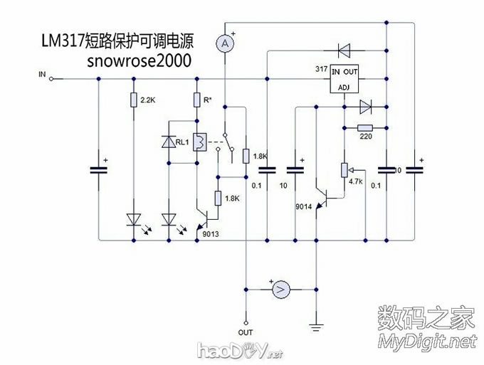 『MM DIY』给朋友改造两个修手机的电源。
