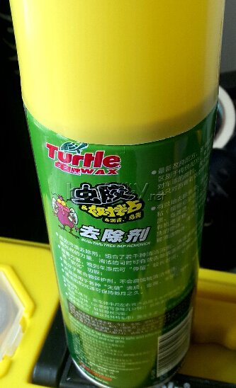 一种比酒精、汽油更好用的“洗板水”-------------------------------图来了!!!! 一种比酒精、汽油更好用的“洗板水”--------------------------