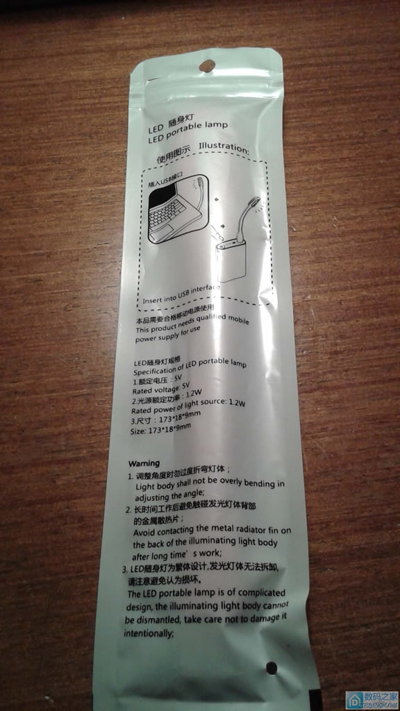 请输入描述 1元小米灯测温升