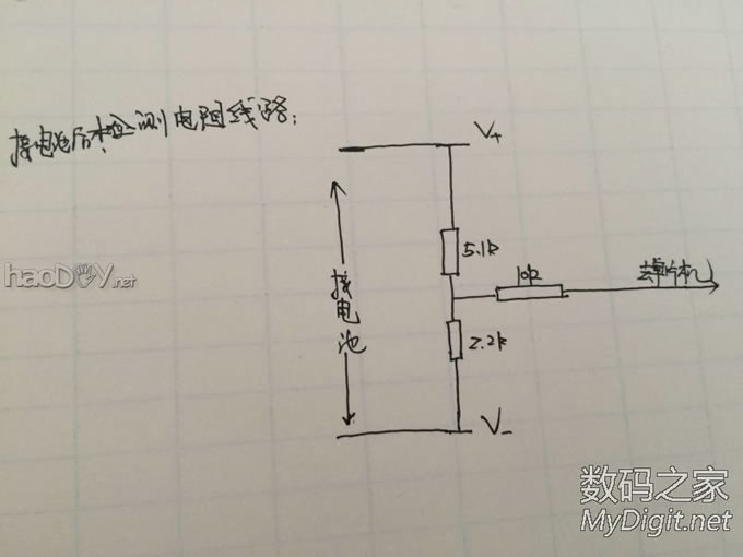 三星蛋充加mos改随意插拔 三星蛋充加mos改随意插拔